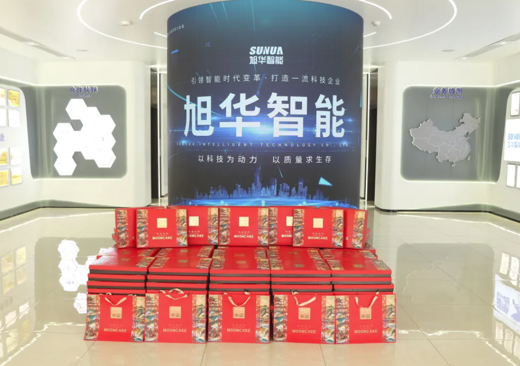 月满中秋，喜迎国庆——Ezpay智能为全体员工发放节日福利！